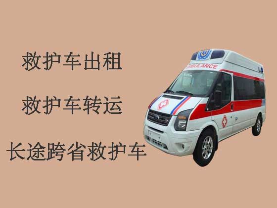 台州长途跨省救护车出租-医疗转运车租赁电话